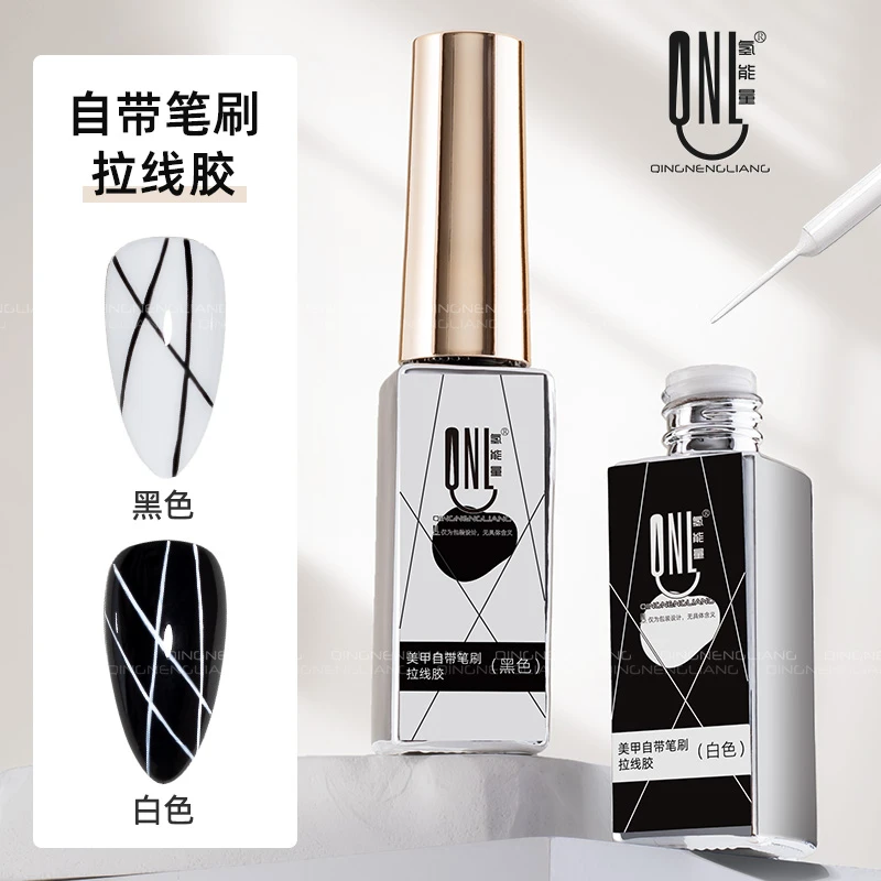 氢能量-美甲自带笔刷拉线胶（黑白色）可拉线 勾边 彩绘流行甲油胶