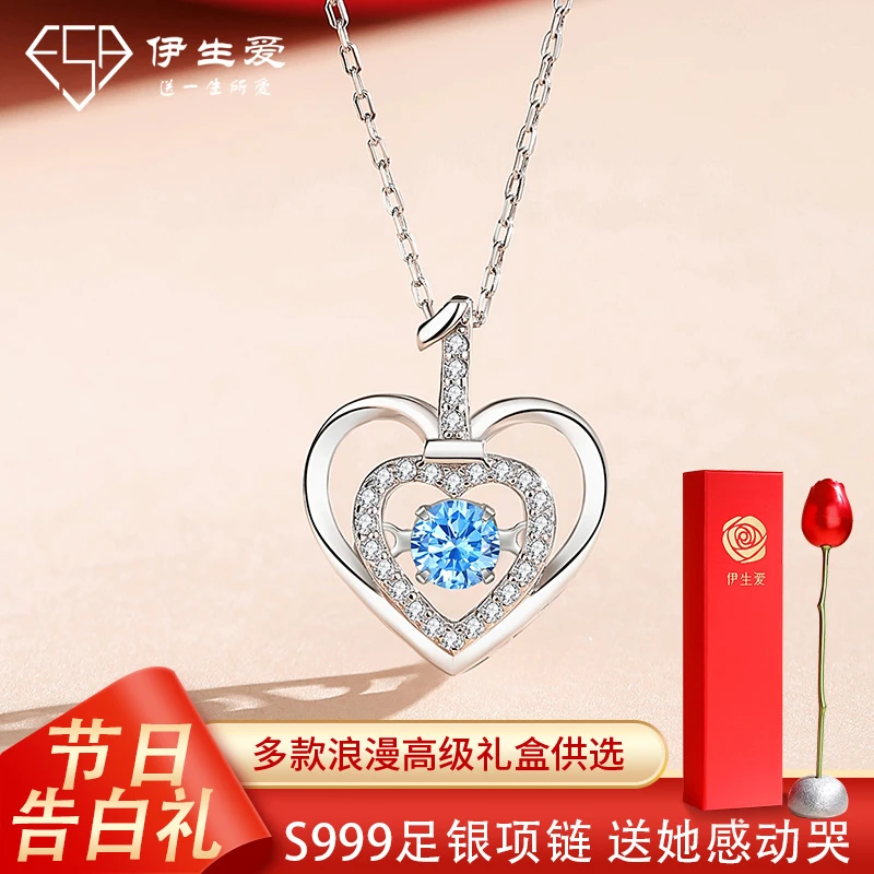 伊生爱 足银合成锆石银制品 心中唯一项链送老婆情人节生日礼物