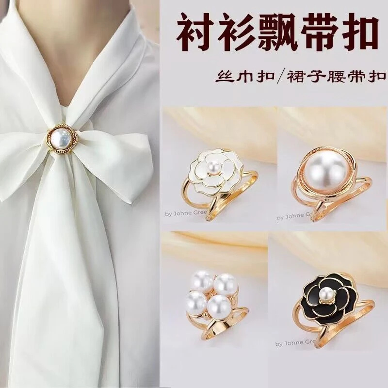 合金胸针 多功能山茶花百搭大衣腰带扣固定衣服飘带蝴蝶结丝巾扣
