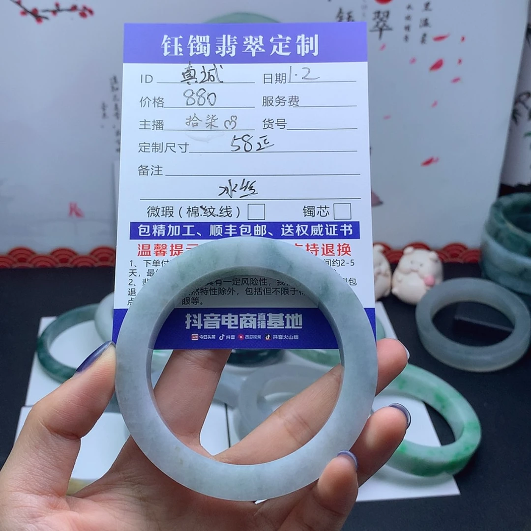【闪购商品】定制翡翠手镯未镶嵌真**价