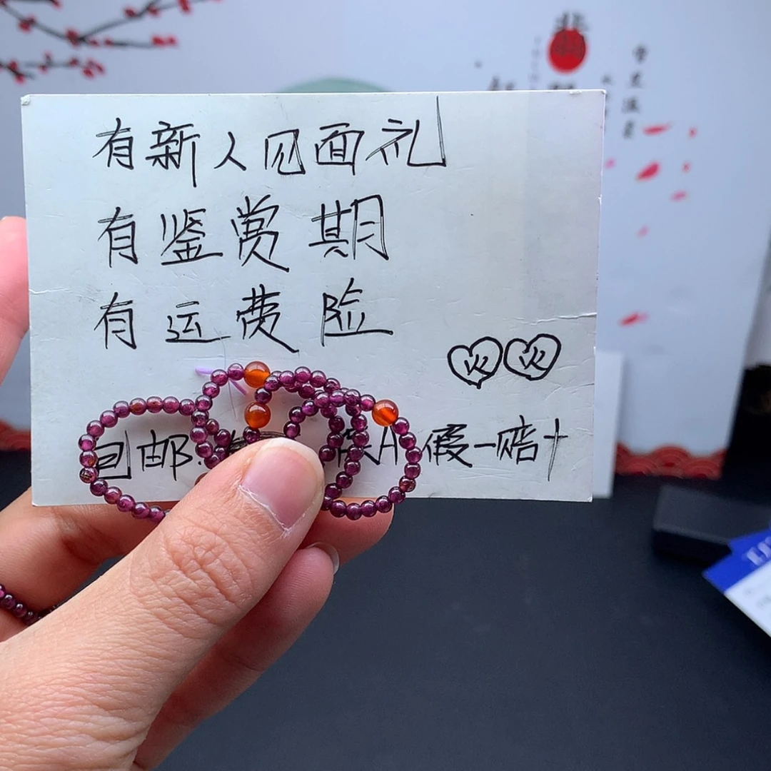 【闪购商品】查罗石福利多样性未镶嵌