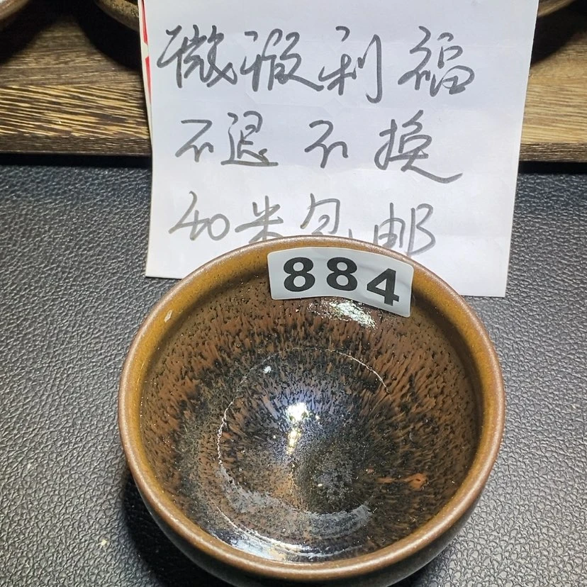 【闪购商品】陶茶盏