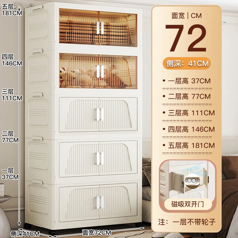 【升级版梯形72直径】折叠儿童衣柜收纳柜家用卧室衣服塑料收纳箱