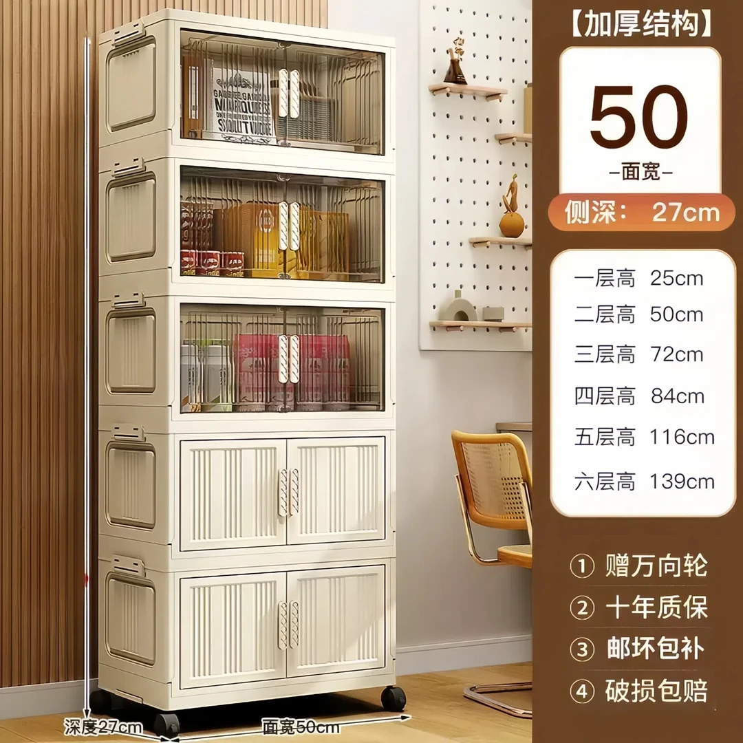 50cm新款收纳柜收纳箱多层玩具柜卧室储物柜子零食柜厨房整理盒