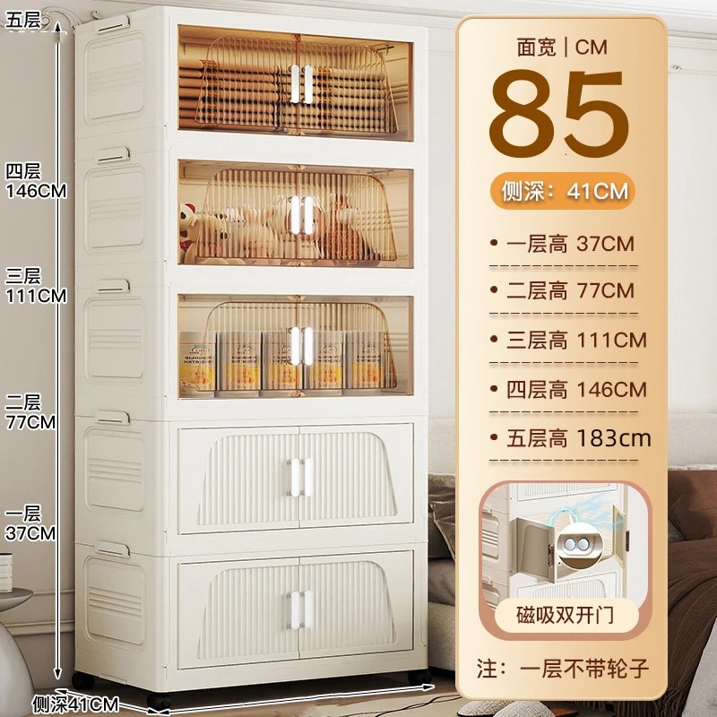 【升级版梯形85直径】折叠儿童衣柜收纳柜家用卧室衣服塑料收纳箱