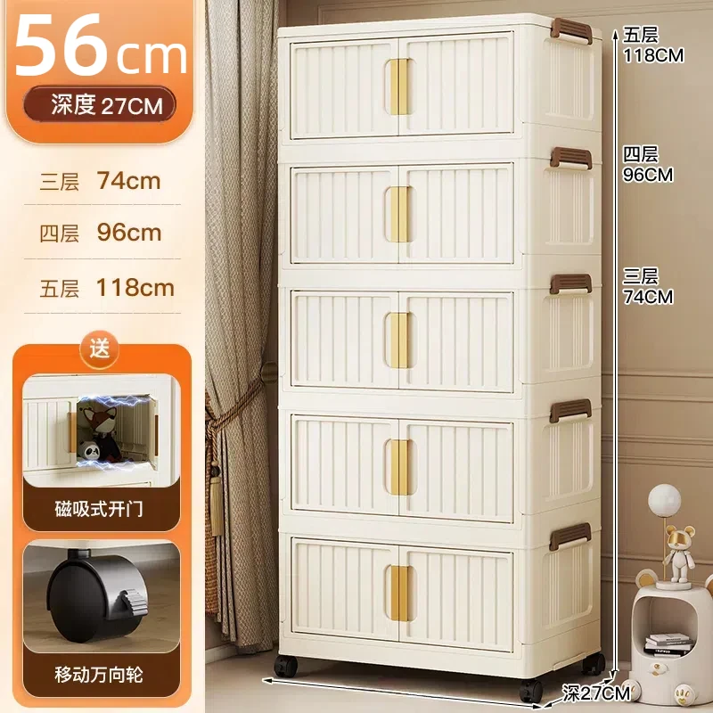 56cm正面免安装收纳柜收纳箱多层玩具柜子储物柜零食柜塑料整理盒
