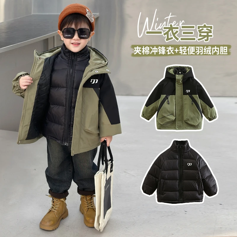 儿童羽绒服男童冬装2023新款三合一冲锋衣校服内胆男宝宝加厚外套