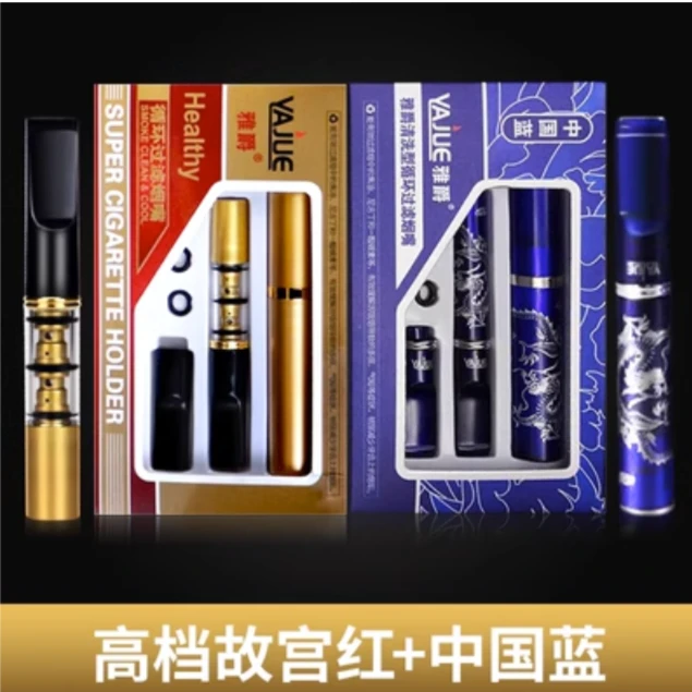 雅爵高档过滤烟嘴双重循环型粗中细三合一可清洗拆卸高级过滤嘴