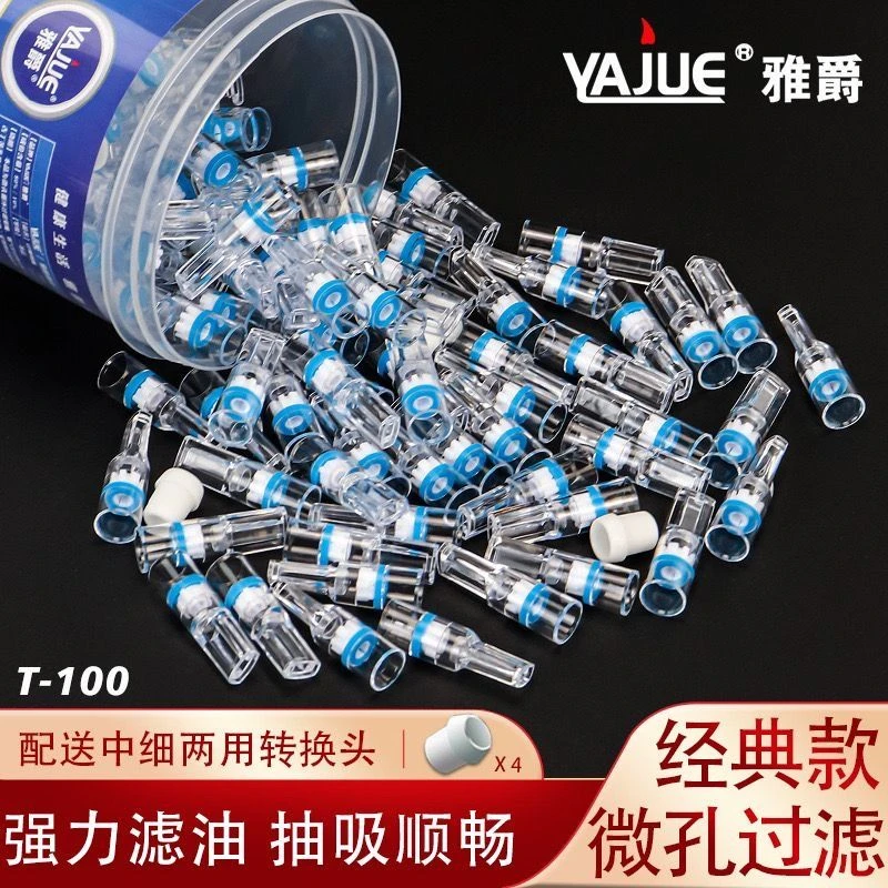 雅爵一次性香嘴过滤器100支烟嘴粗中细通用净烟健康清肺戒烟男女