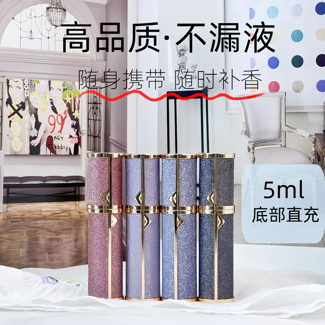 香水分装瓶喷雾小喷瓶分装瓶喷雾瓶小喷瓶小喷壶旅行分装瓶喷水瓶