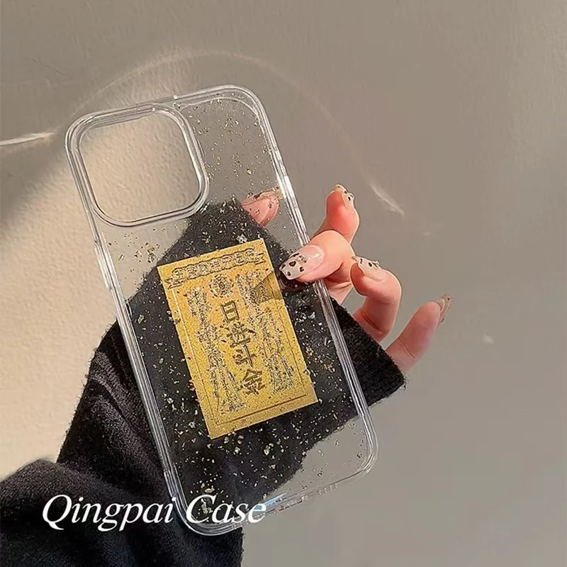 中国风透明滴胶金箔日进斗金八方来财手机壳适用苹果15/iPhone16