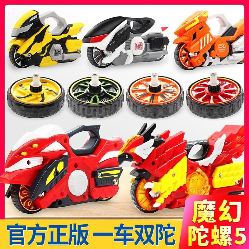 灵动创想魔幻陀螺5代拉线旋转战斗摩托战车4爆裂星云儿童玩具正版