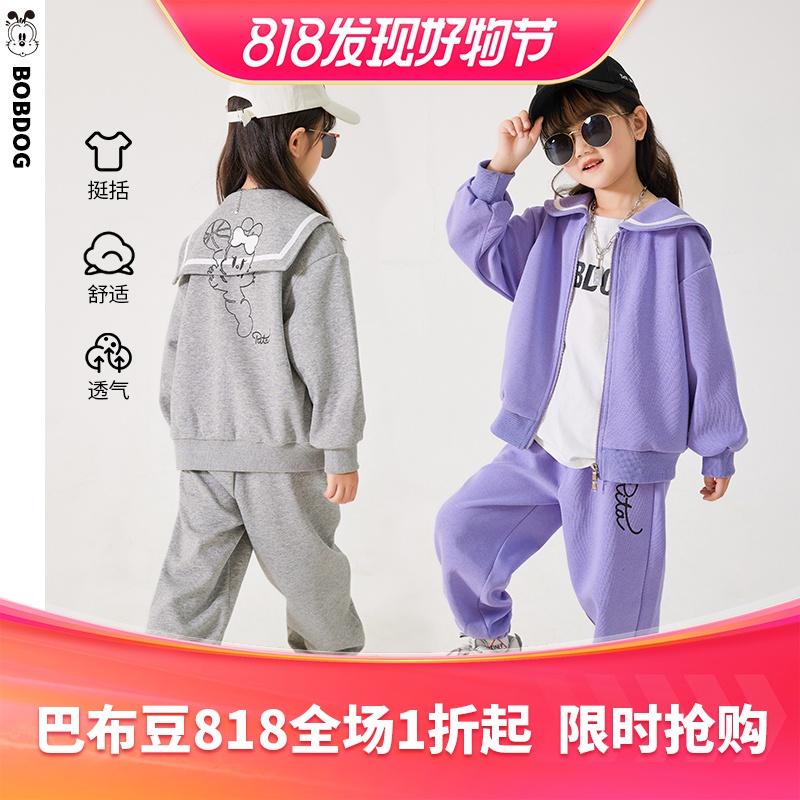 【巴布豆官方旗舰店】2022春款时尚学院风套装BCW1ZZ844