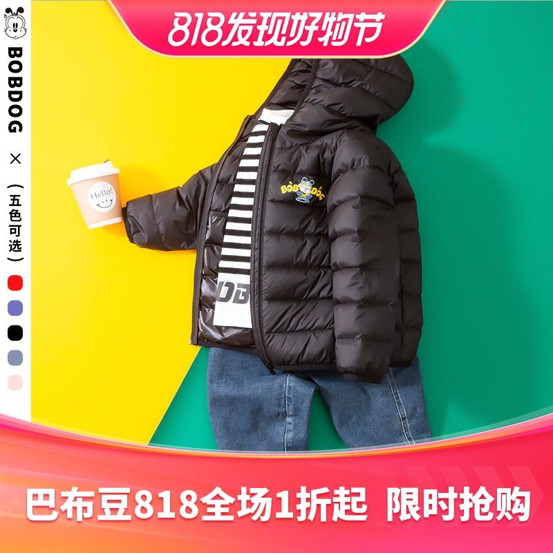 【巴布豆官方旗舰店】2022秋冬款轻薄羽绒服BCW4SU906