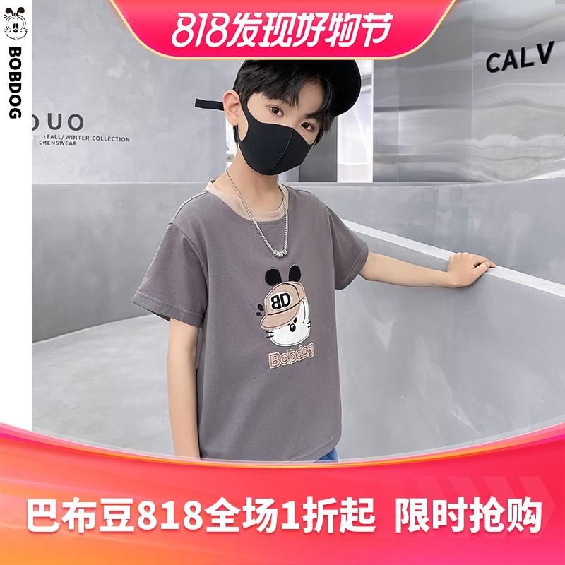 【巴布豆官方旗舰店】夏季时尚休闲短袖T恤组合003