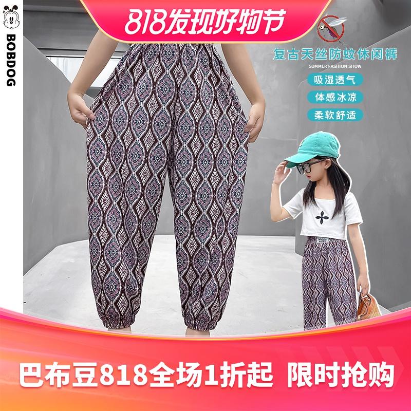 【巴布豆官方旗舰店】夏季童装浮力休闲裤组合004
