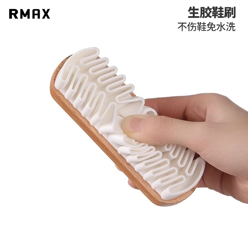 RMAX翻毛皮鞋麂皮刷生胶刷橡皮擦雪地靴鹿皮刷绒面鞋刷大黄靴刷子