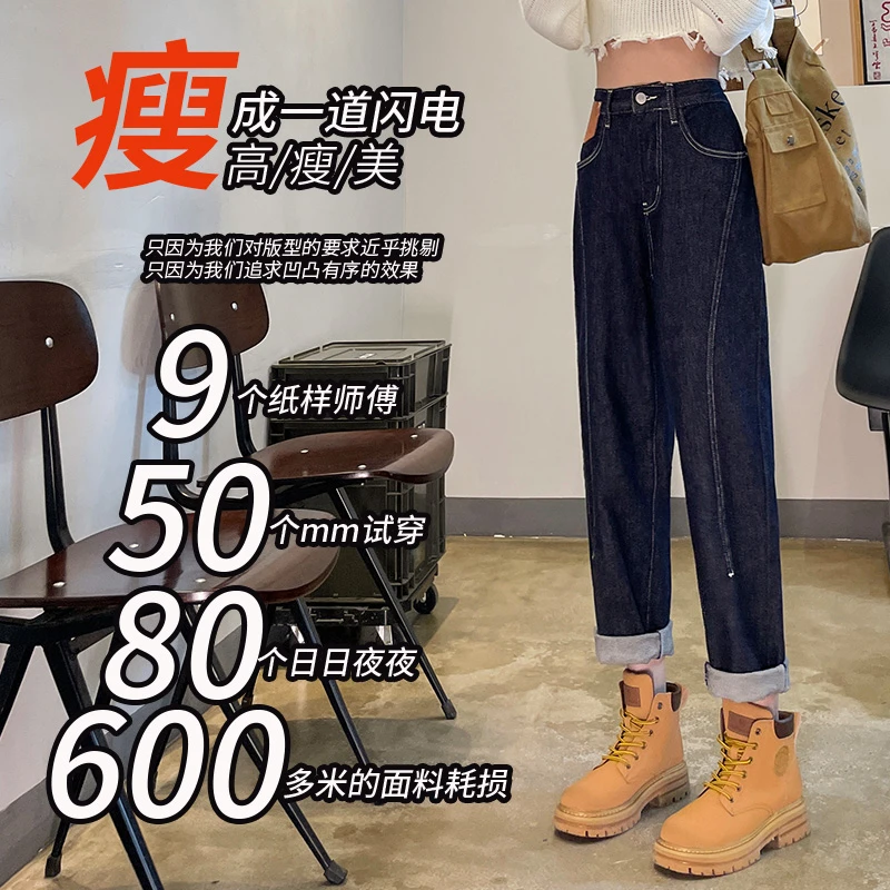 2023春秋时尚休闲复古高腰解构直筒休闲韩系辣妹风牛仔裤 小脚裤
