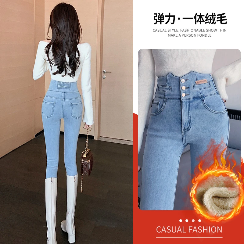 高腰小脚牛仔裤女2023秋冬季弹力修身百搭时尚纯色铅笔裤女