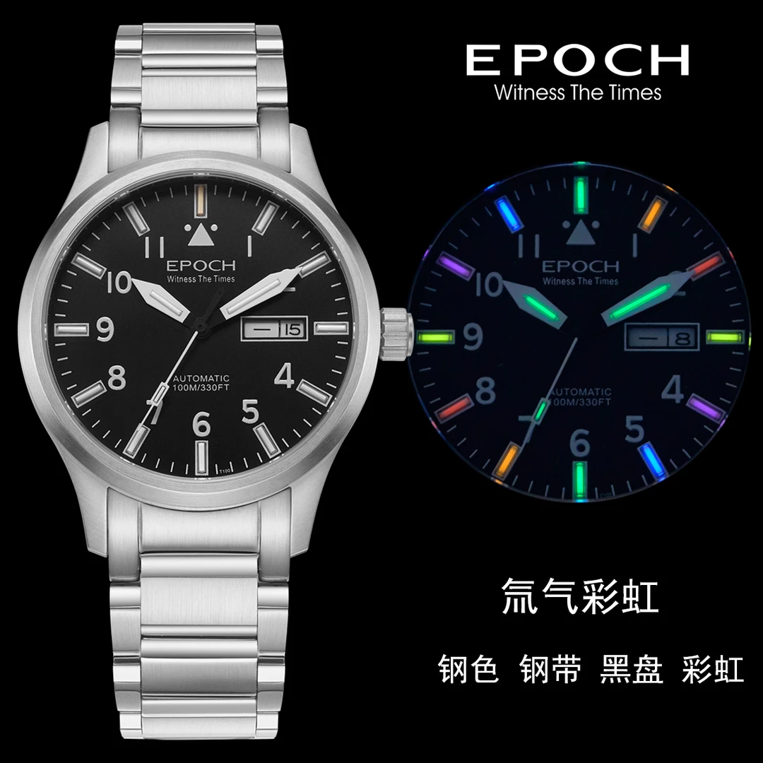 EPOCH艾保克自发光彩虹夜光男士机械手表
