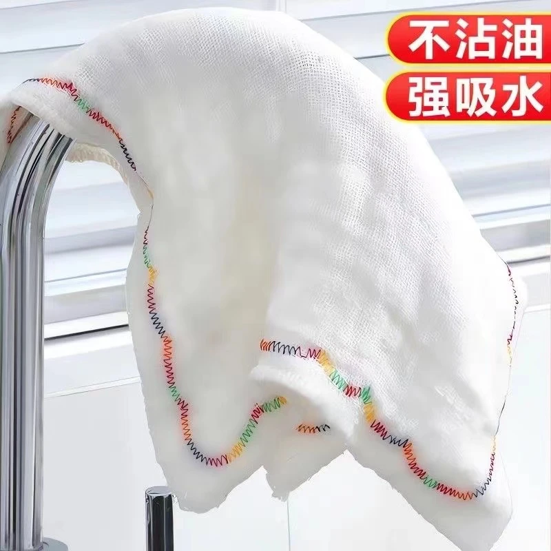 【超值！到手12条】洗碗布不沾油抹布吸水去油厨房清洁家用百洁布