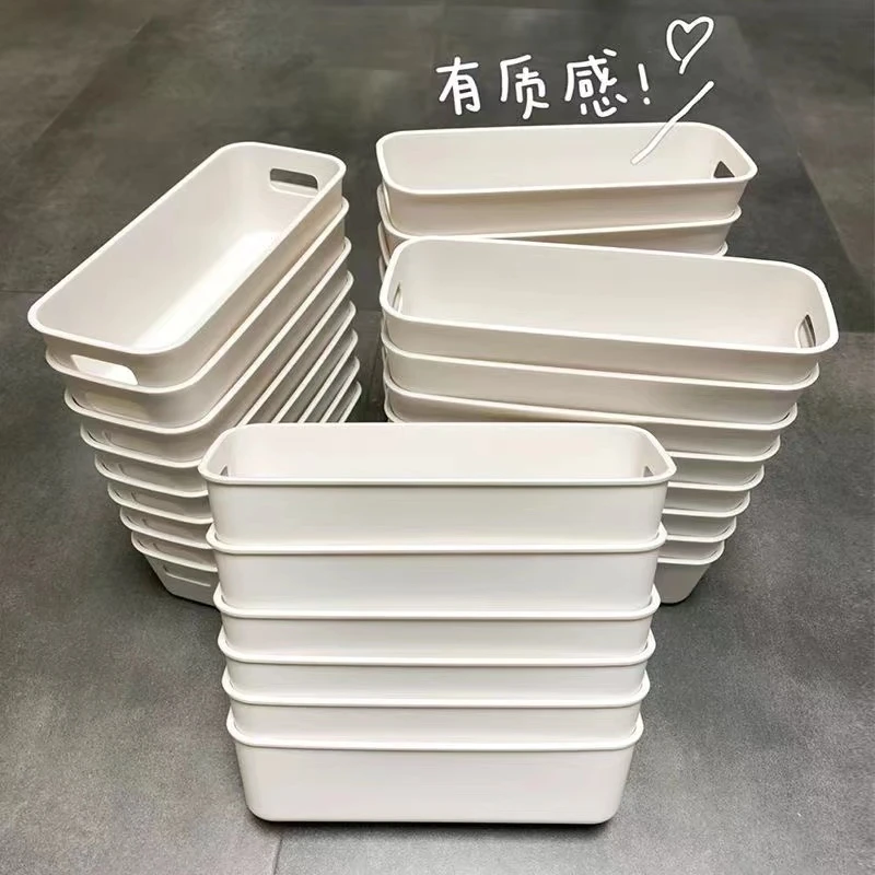 【超值！八个装】手提收纳盒长方形桌面抽屉整理盒加长家用宿舍收纳
