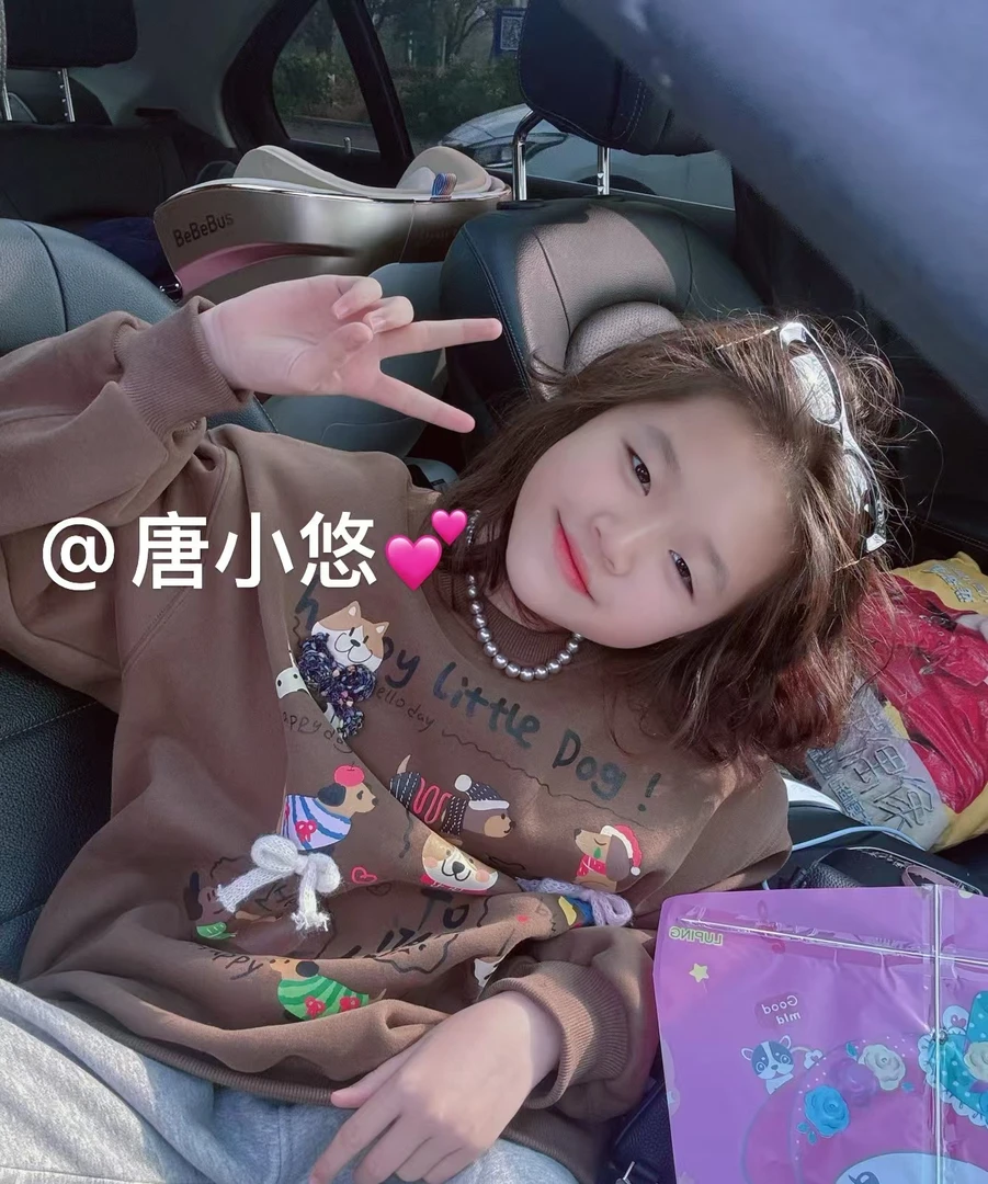 唐小悠 童装定制款 上新2024小悠同款 年货 深咖卡通加绒加厚卫衣