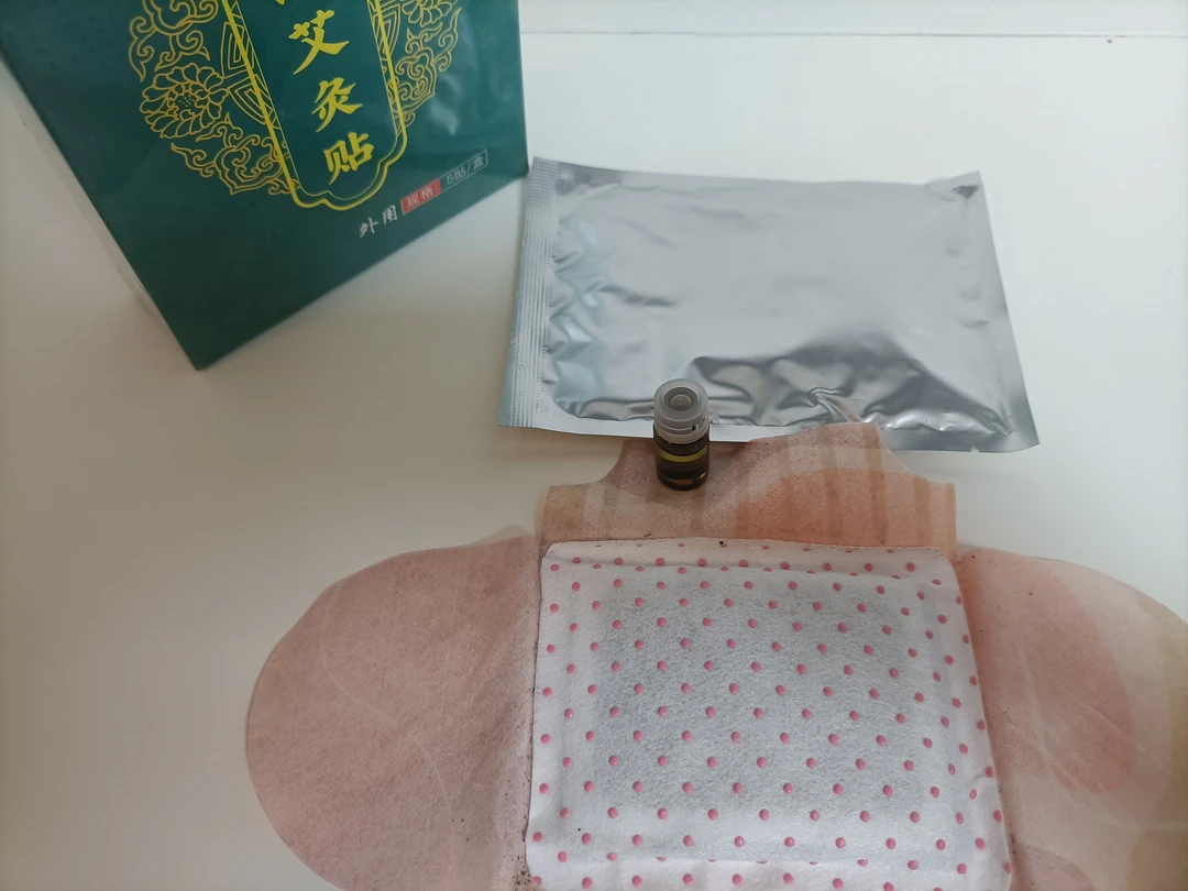 艾灸保暖贴多部位可用