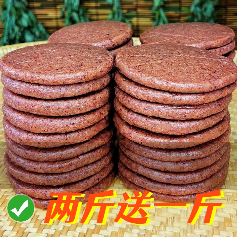 湖南湘西农家手工古法香糯高粱糍粑独立包装
