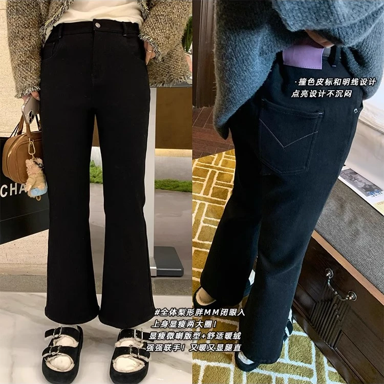 【NAZ微胖大码高端定制】加绒撞色线九分喇叭裤