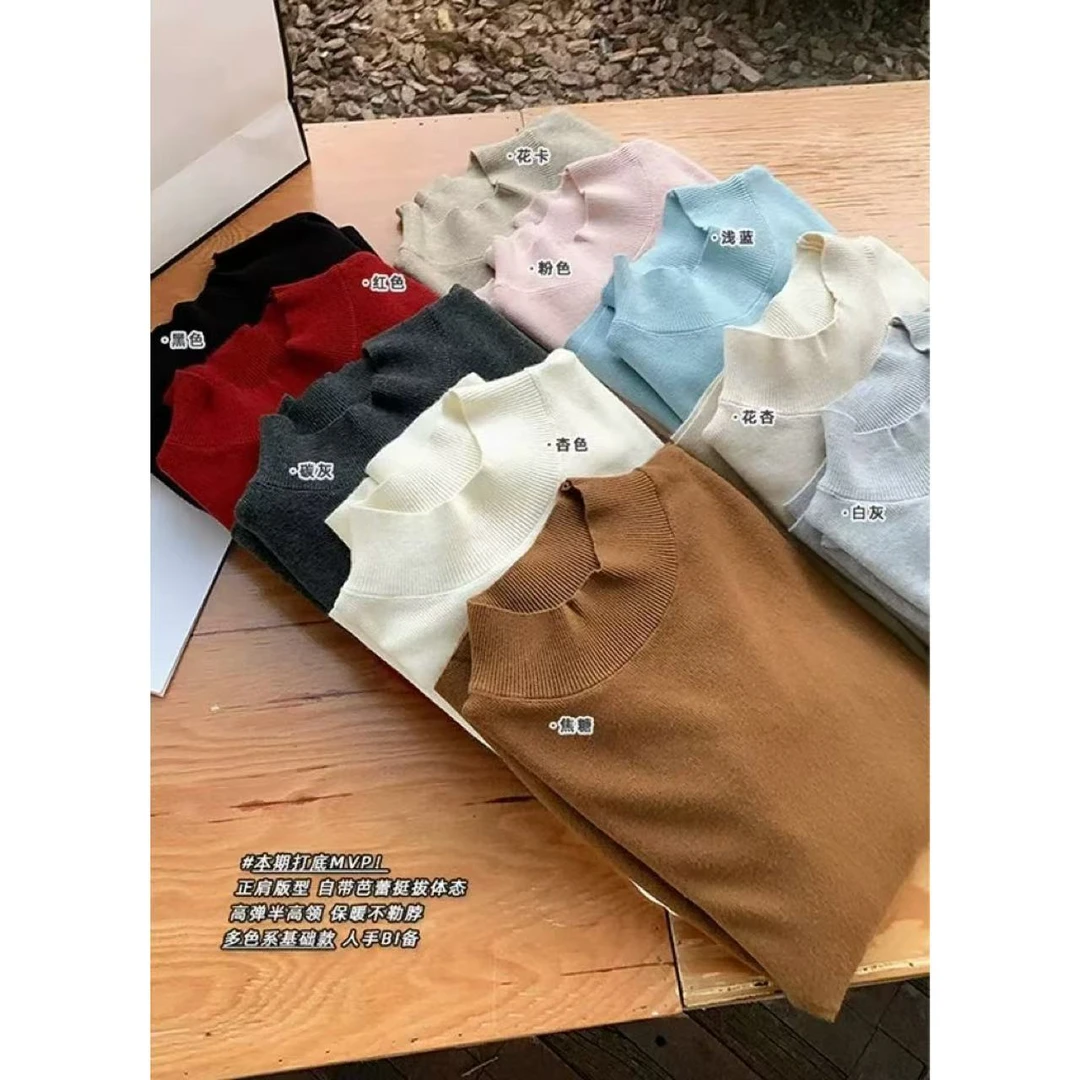 【现货秒发-NAZ微胖定制】纯色修身百搭针织半高领