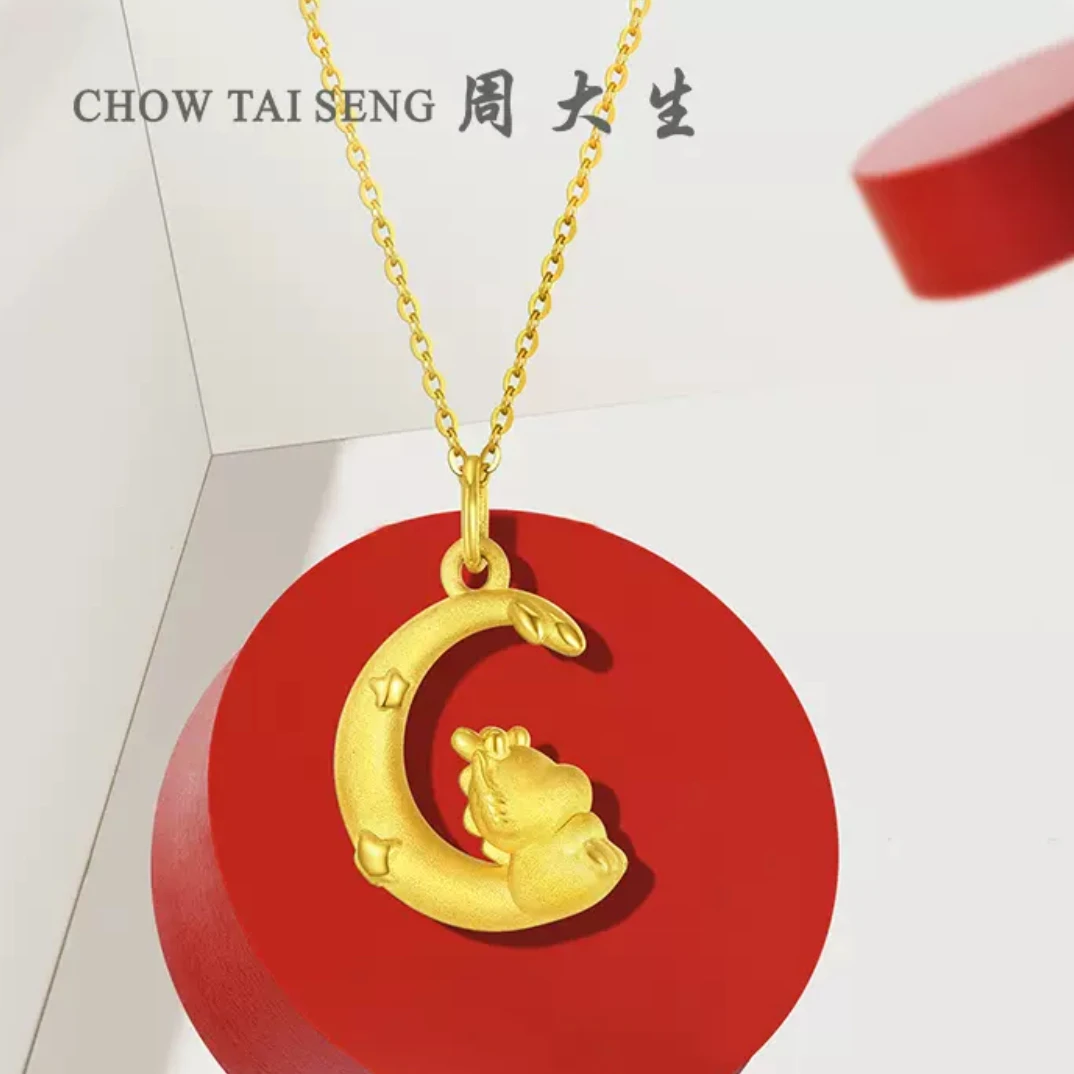 Chow Tai Seng/周大生吊坠足金生肖龙挂坠本命年足金望月龙女生圣