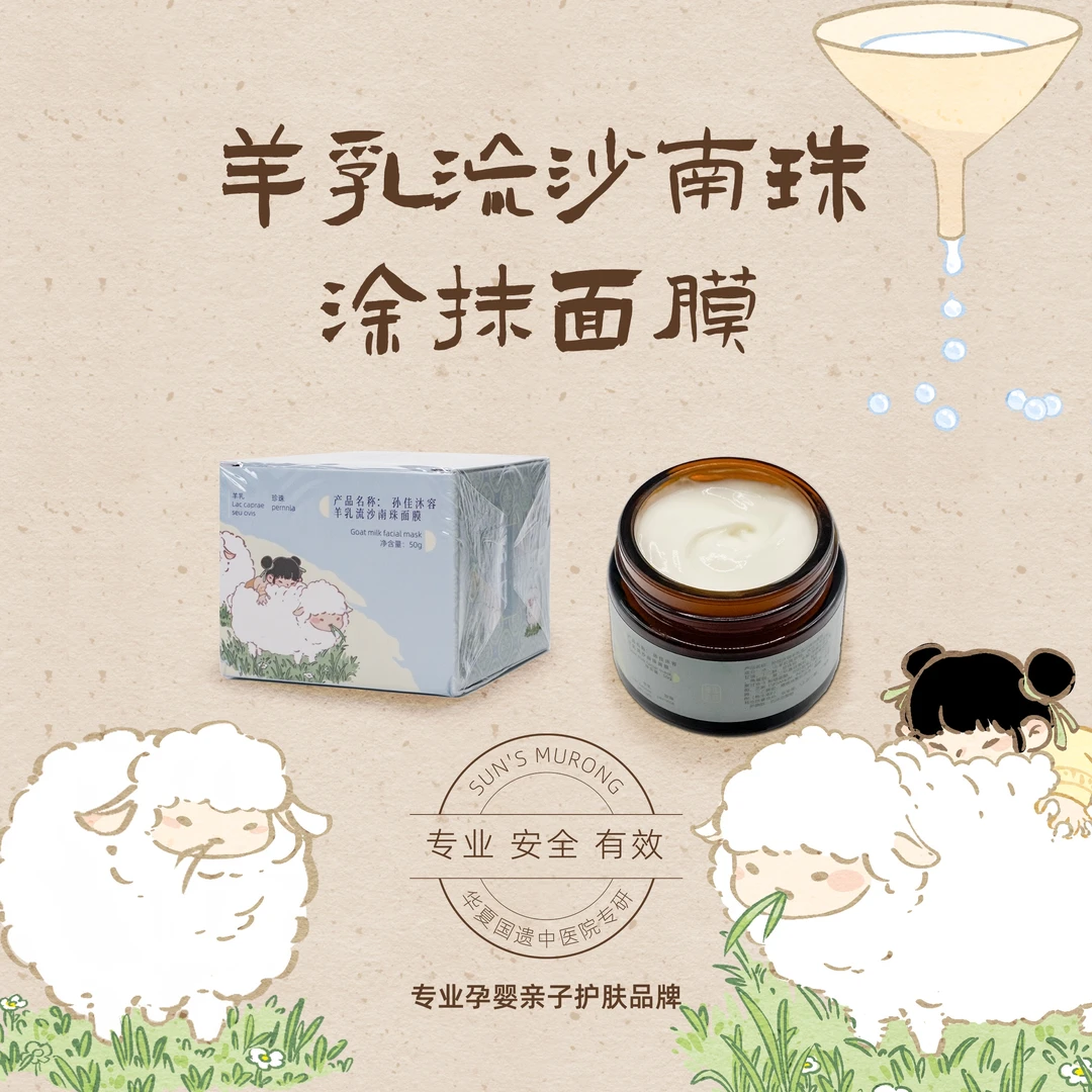 28天润盈透百套装