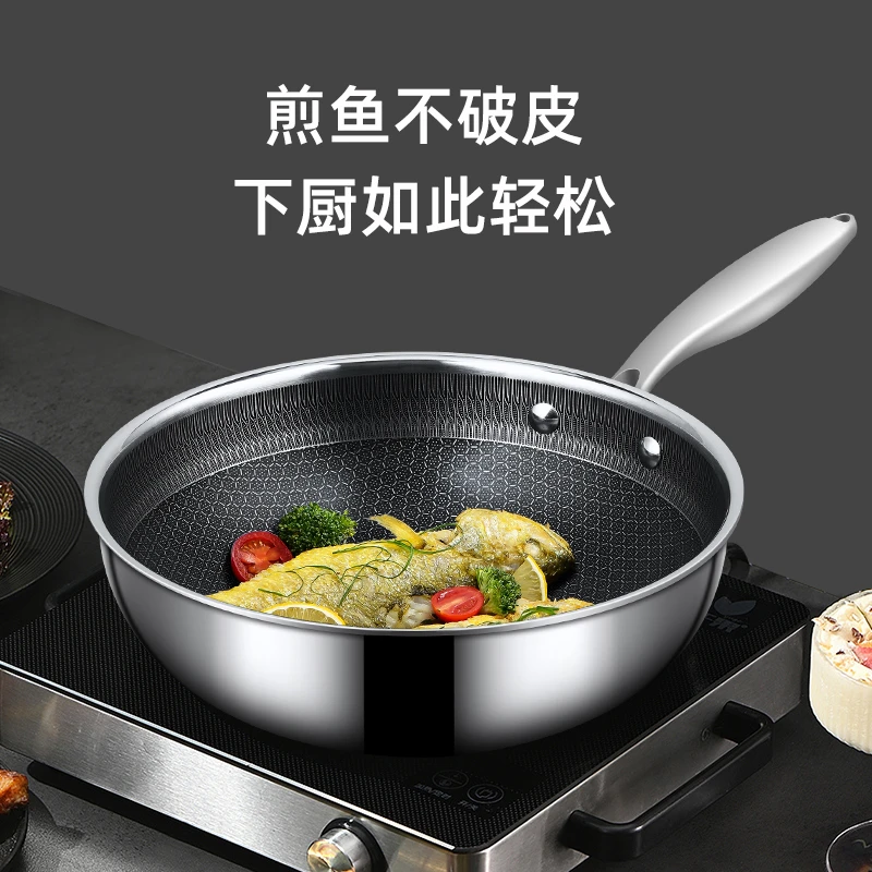 【胖哥粉丝专属】内径24不锈钢印度小炒锅不粘锅镜面工艺炒饭CG