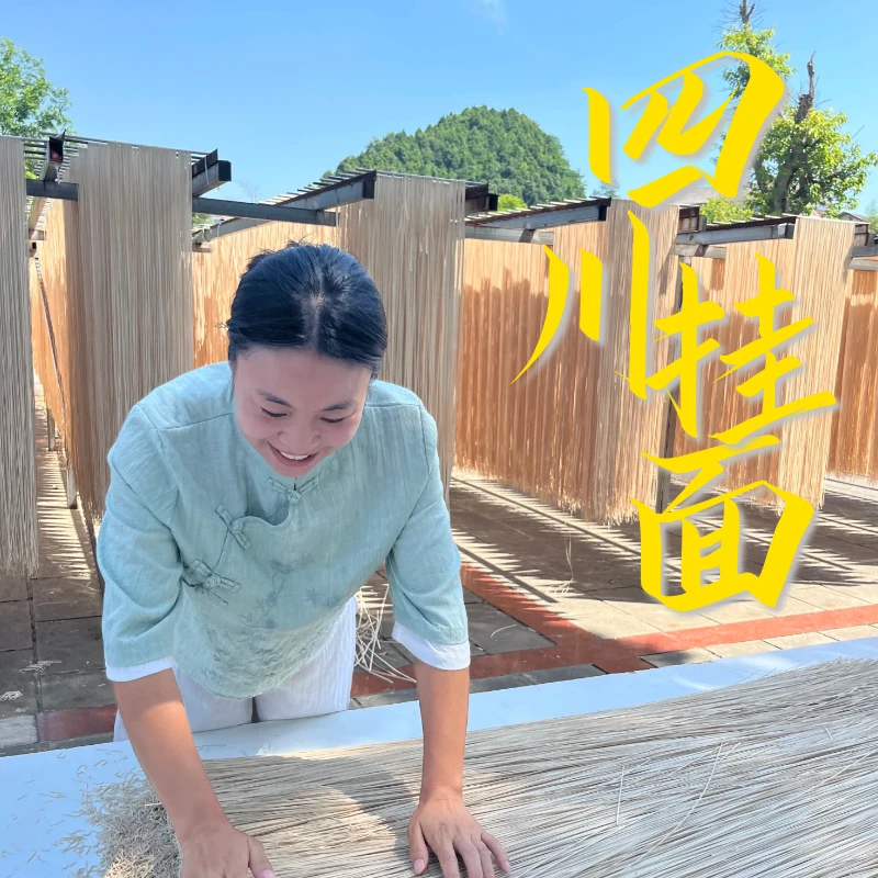 四川南充西充正宗盐水挂面条老式小麦袋装散装麦子挂面盐挂面条