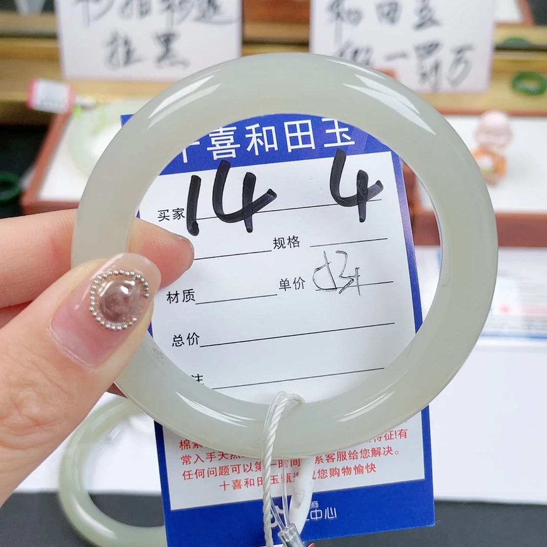 和田玉手镯未镶嵌