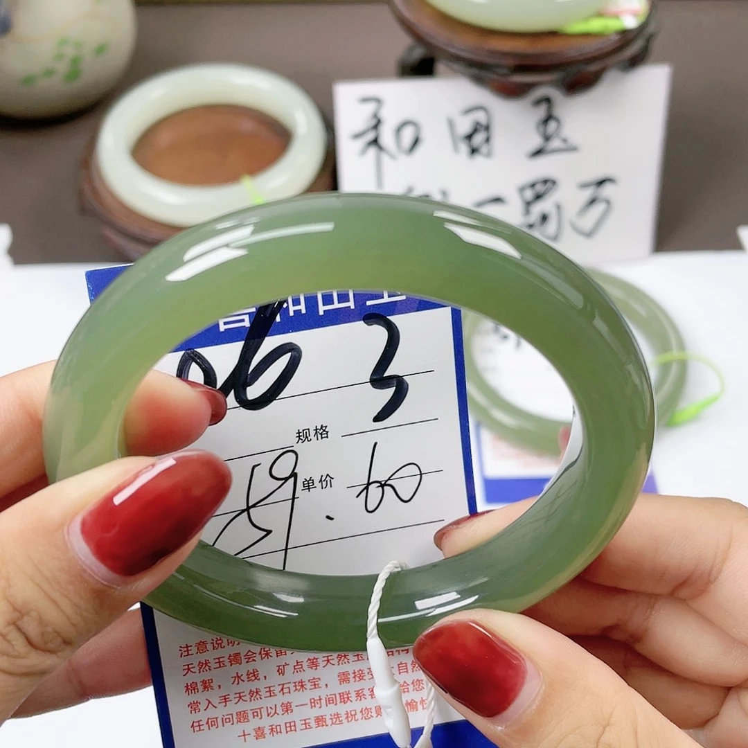 【闪购商品】和田玉手镯未镶嵌