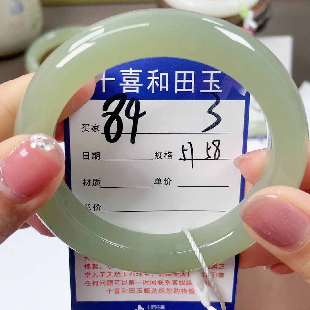 【闪购商品】和田玉手镯未镶嵌