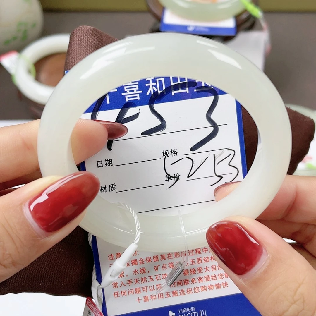 【闪购商品】和田玉手镯未镶嵌