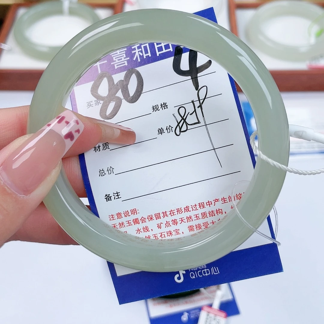 和田玉手镯未镶嵌