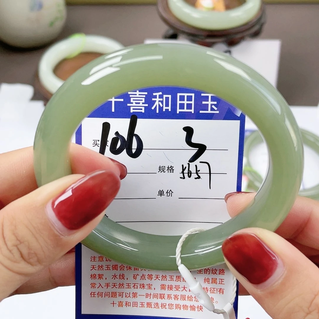 【闪购商品】和田玉手镯未镶嵌