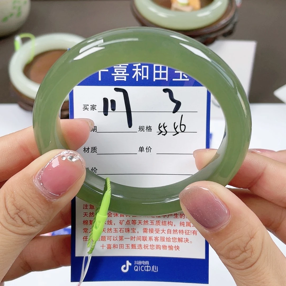 【闪购商品】和田玉手镯未镶嵌