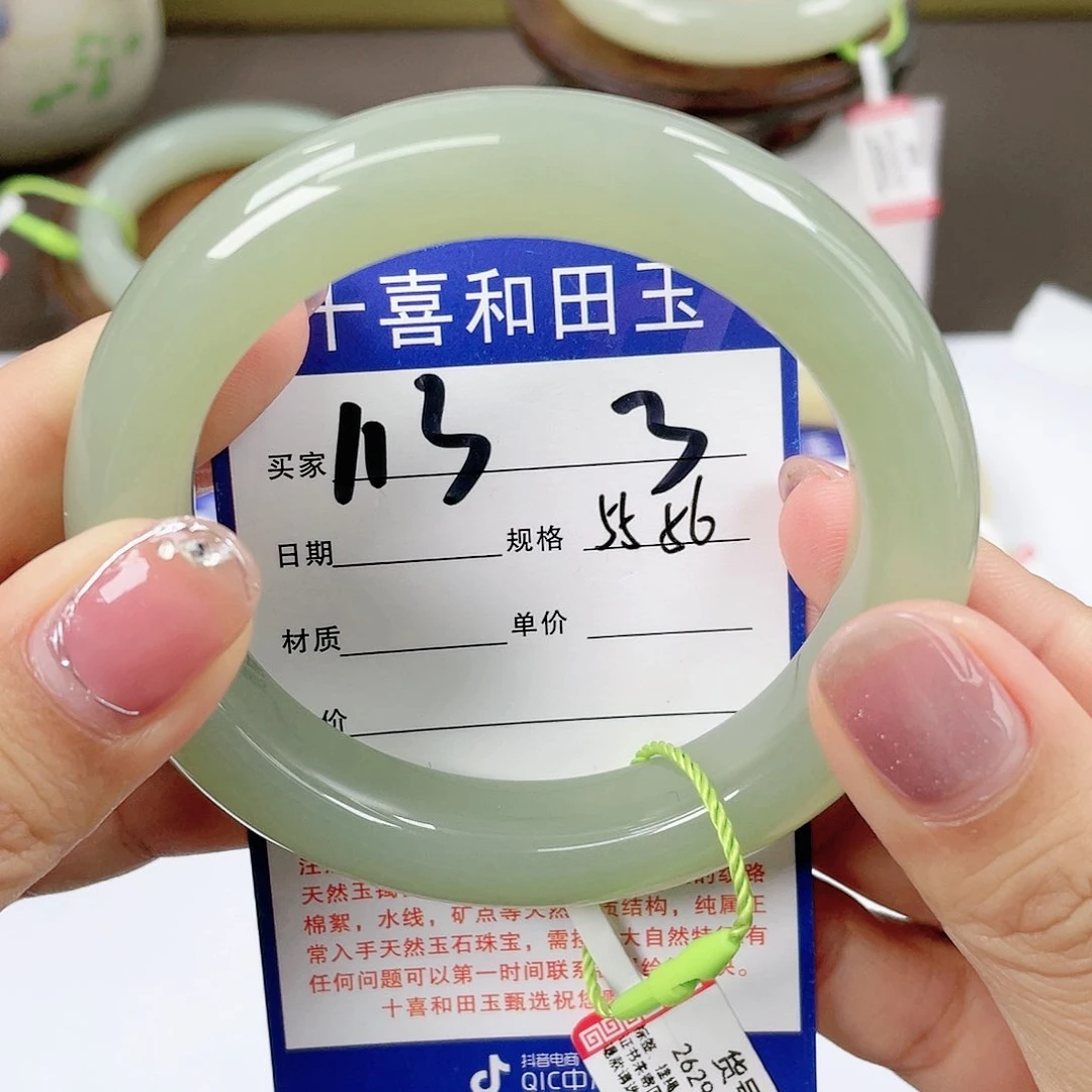 【闪购商品】和田玉手镯未镶嵌