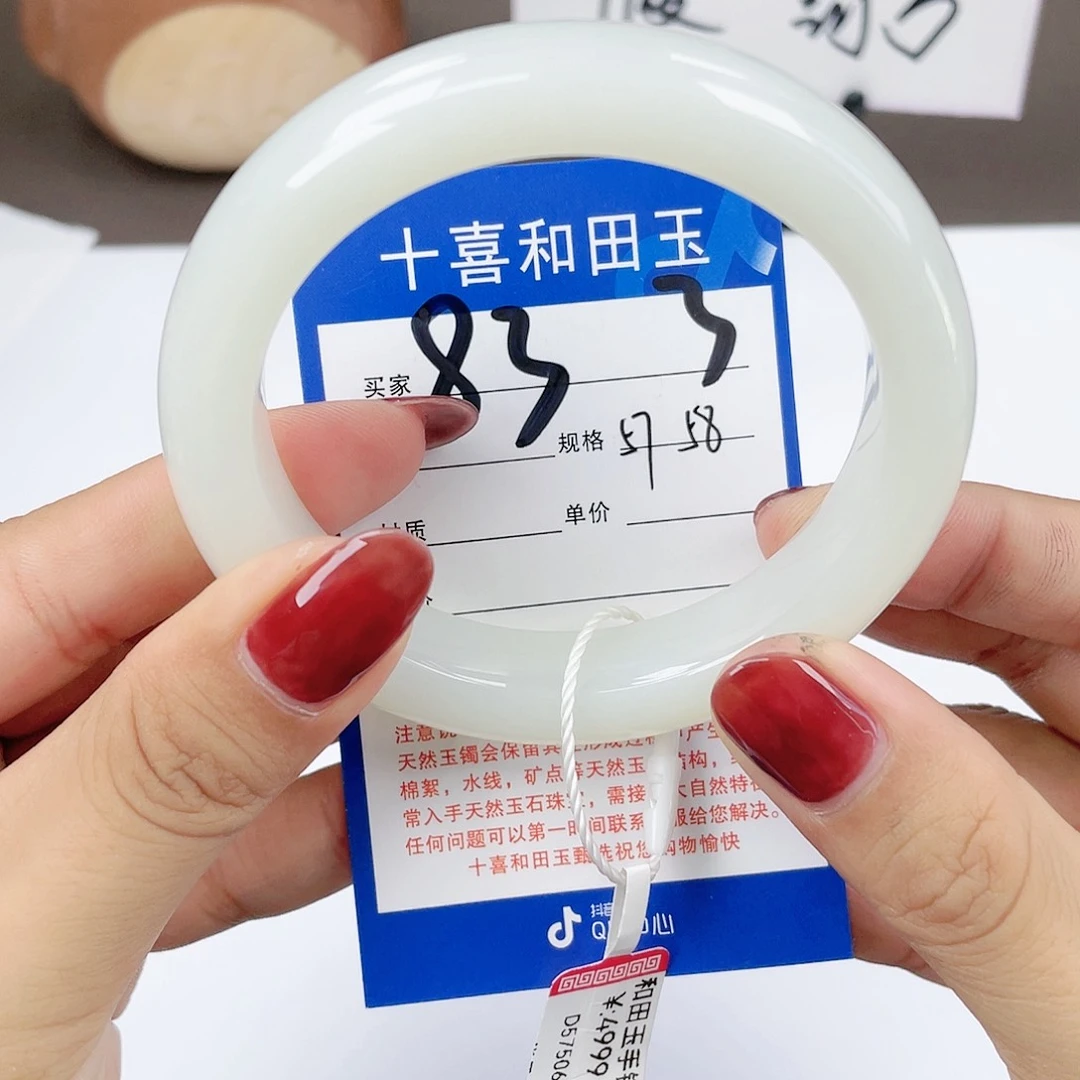 【闪购商品】和田玉手镯未镶嵌