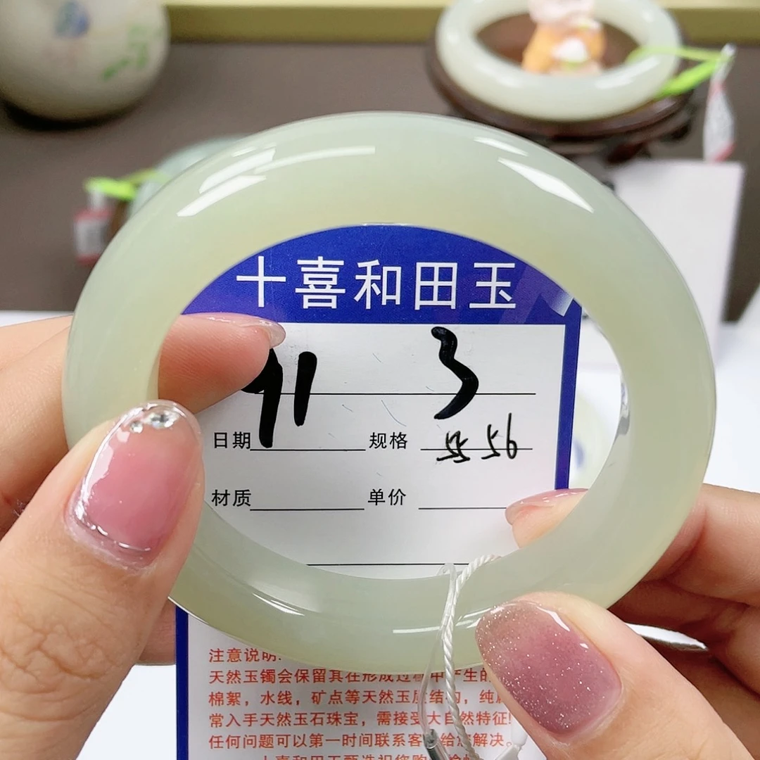【闪购商品】和田玉手镯未镶嵌