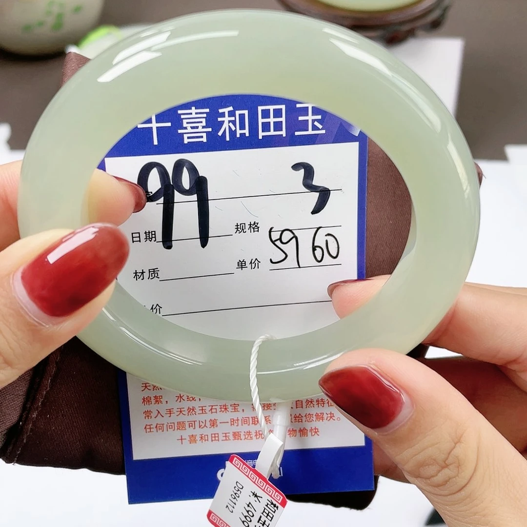 【闪购商品】和田玉手镯未镶嵌