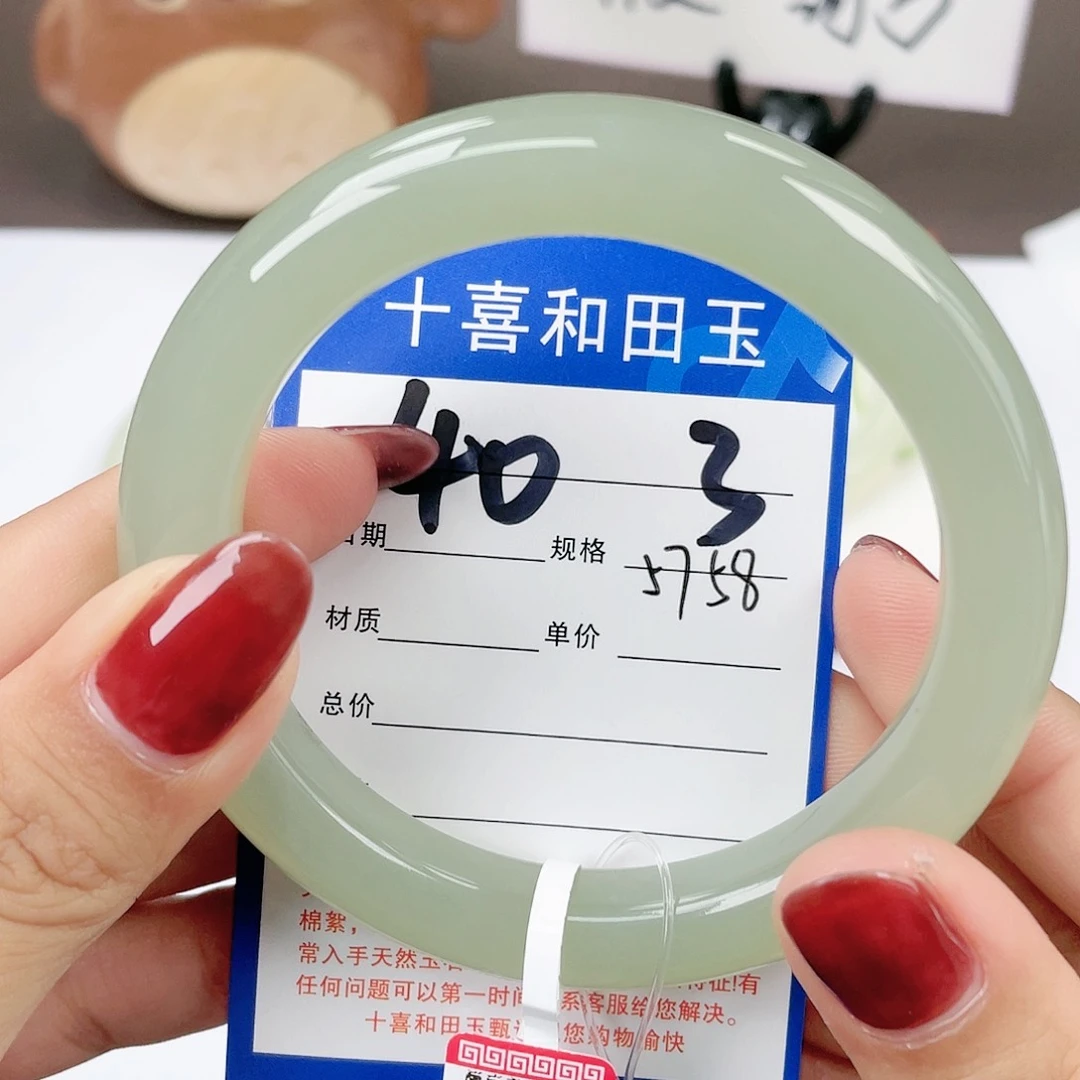 【闪购商品】和田玉手镯未镶嵌