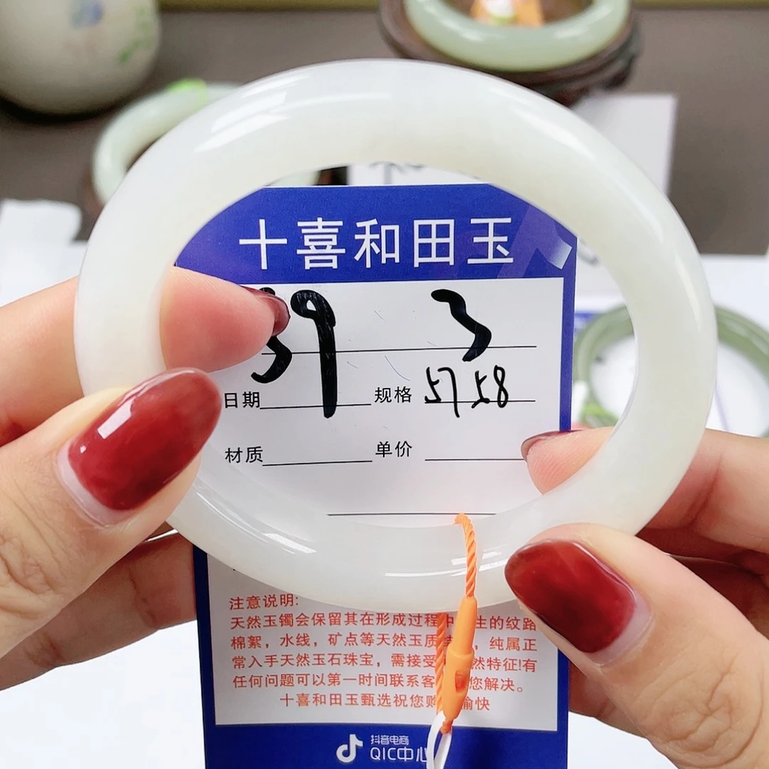 【闪购商品】和田玉手镯未镶嵌