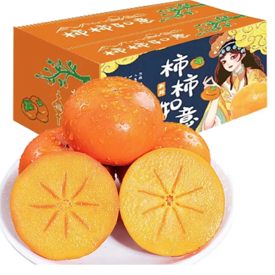 【冰糖心脆柿】山西脆甜水果柿子巧克力柿子脆甜柿子整箱孕妇儿童