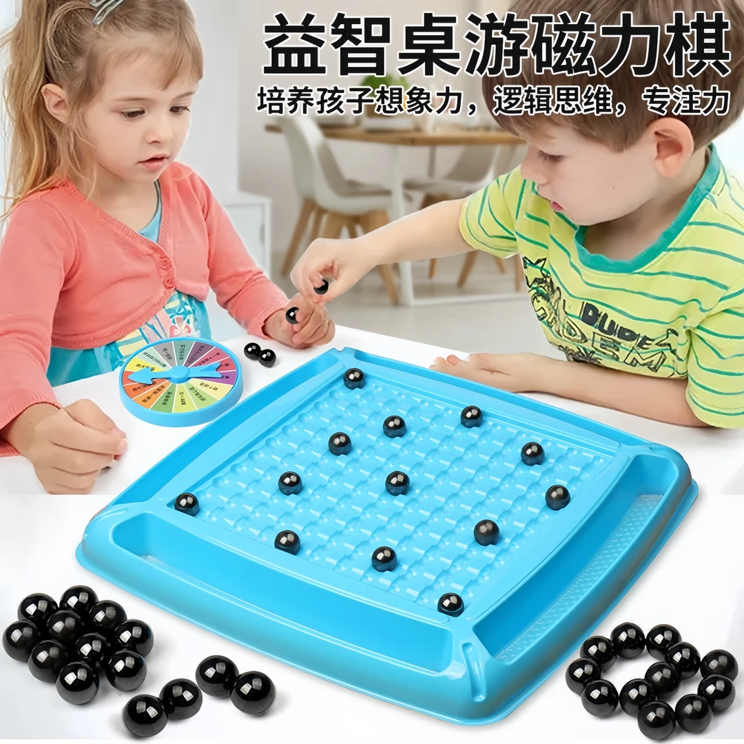 磁力对战棋磁珠对战棋趣味旗子亲子互动益智6到12岁儿童益智玩具